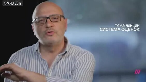 Дима Зицер VK Видео