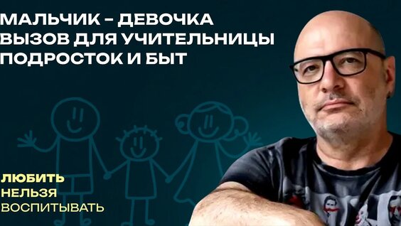 Дима Зицер YouTube