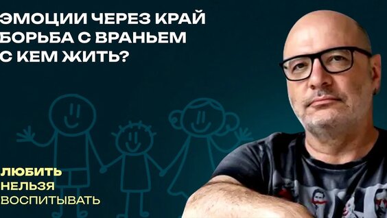 Дима Зицер YouTube