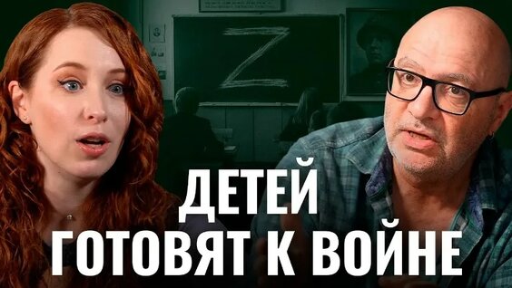 Дима Зицер VK Видео