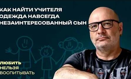 Дима Зицер YouTube