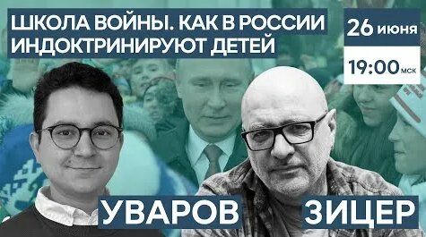 Дима Зицер YouTube