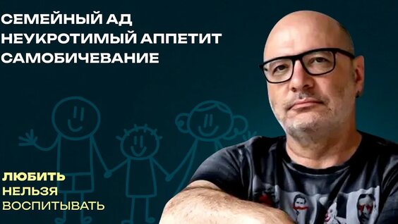 Дима Зицер YouTube