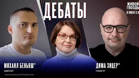 Дима Зицер YouTube