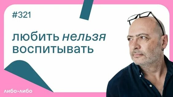 Дима Зицер Rutube