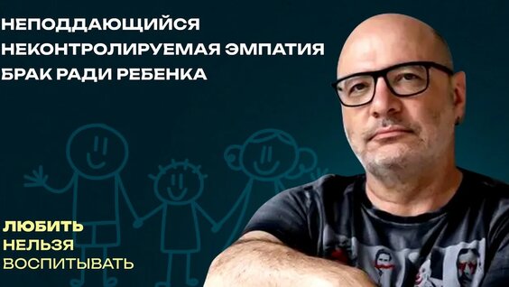 Дима Зицер YouTube