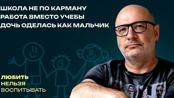 Дима Зицер YouTube