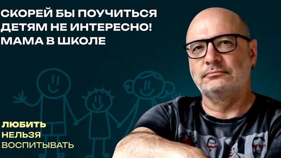 Дима Зицер YouTube