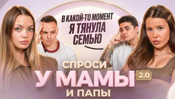 Димасблог Rutube