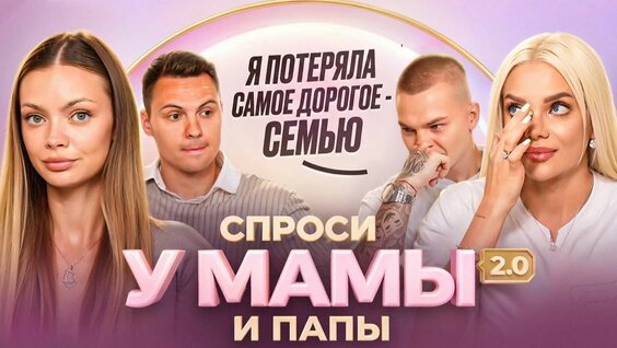 Димасблог Rutube