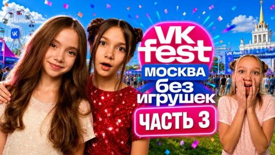 Димасблог Rutube