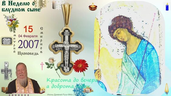 Димитрий Смирнов VK Видео