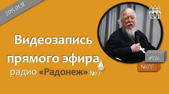 Димитрий Смирнов VK Видео