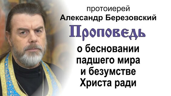 Димитрий Смирнов YouTube