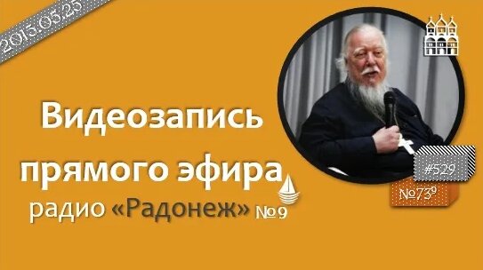 Димитрий Смирнов VK Видео