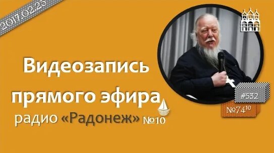 Димитрий Смирнов VK Видео