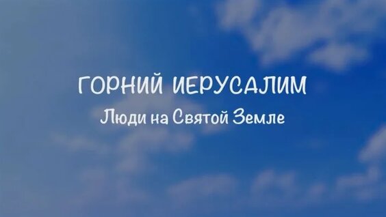Димитрий Смирнов ОК