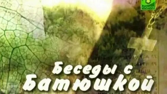 Димитрий Смирнов VK Видео
