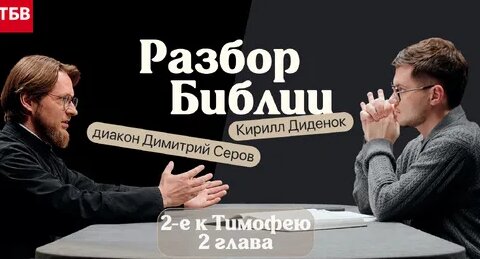 Димитрий Смирнов Дзен