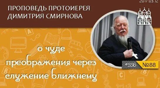 Димитрий Смирнов VK Видео