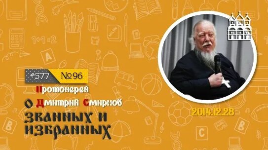 Димитрий Смирнов VK Видео