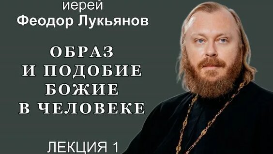 Димитрий Смирнов Rutube