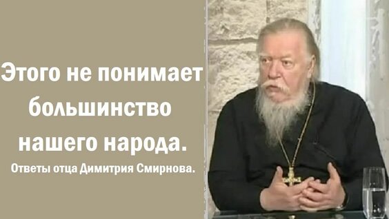 Димитрий Смирнов Rutube