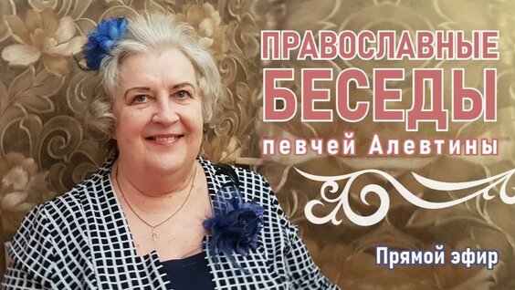 Димитрий Смирнов Rutube