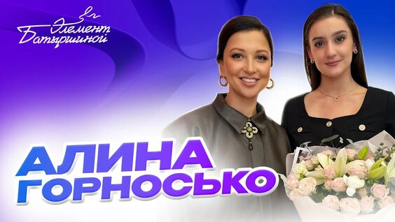 Дина Аверина YouTube