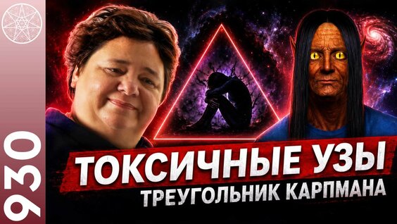 Дина Гарипова Rutube