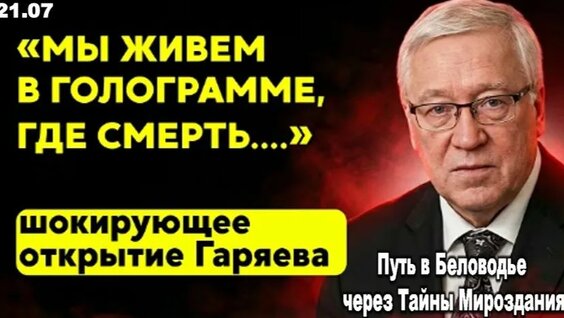 Дина Гарипова Rutube