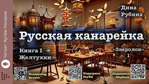 Дина Рубина VK Видео
