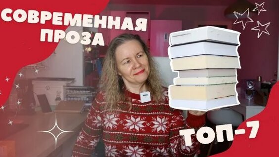 Дина Рубина Rutube