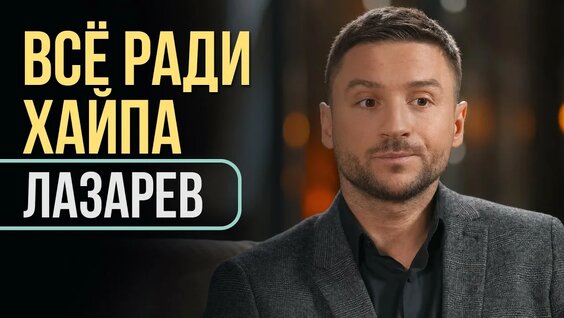 Дина Саева YouTube