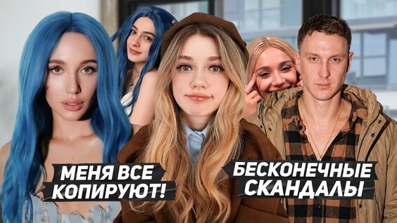 Дина Саева YouTube