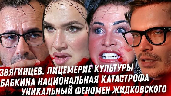 Дина Саева YouTube