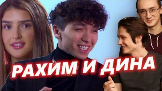 Дина Саева VK Видео
