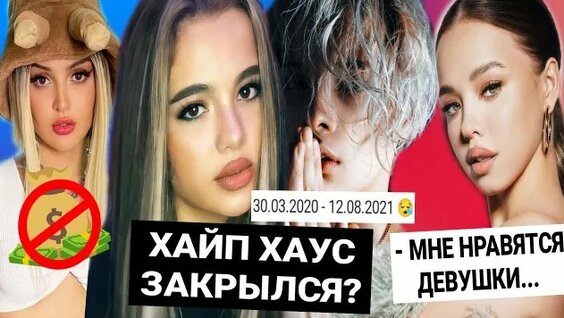 Дина Саева Rutube