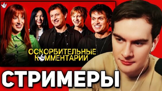 Дипинс VK Видео