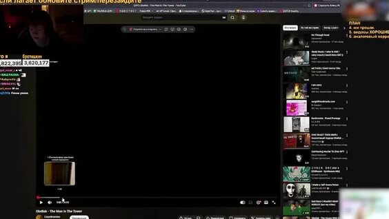 Дипинс VK Видео