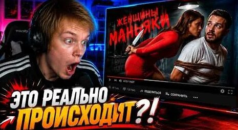 Дипинс YouTube