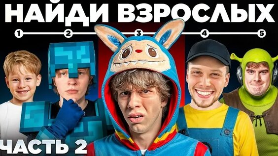 Дипинс VK Видео