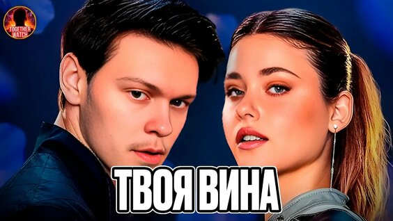 Дипинс VK Видео