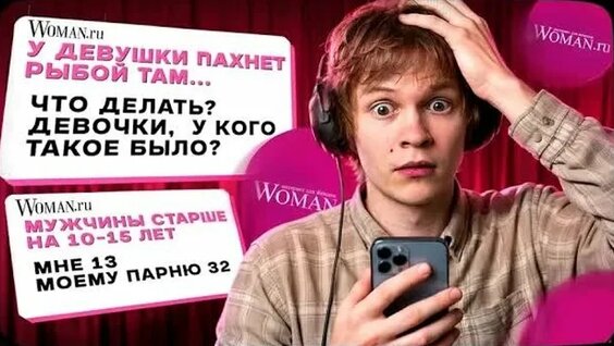 Дипинс ОК