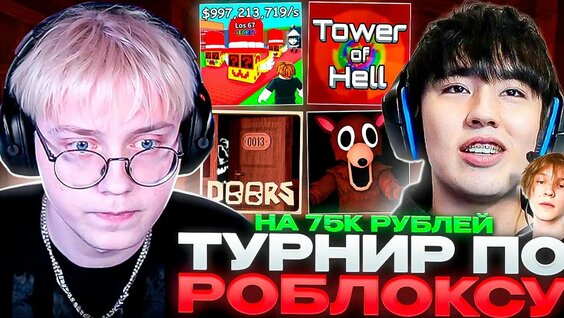 Дипинс YouTube