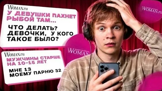 Дипинс VK Видео