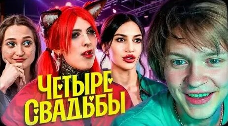 Дипинс VK Видео