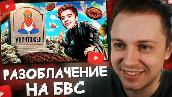 Дипинс VK Видео