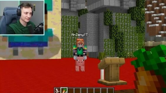 Дипинс Rutube