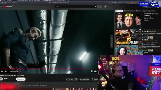 Дипинс VK Видео